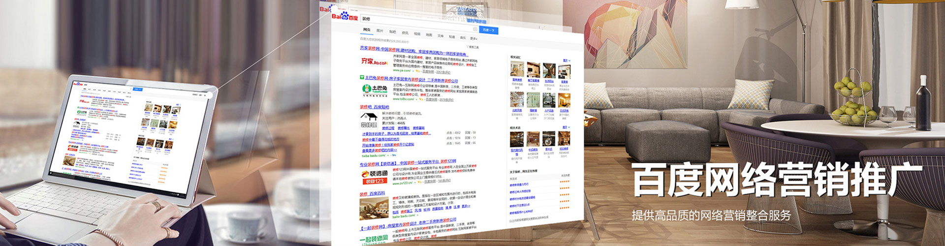 阳江sem优化师