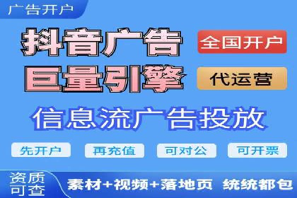 SEM托管策略在移动端的成功实践